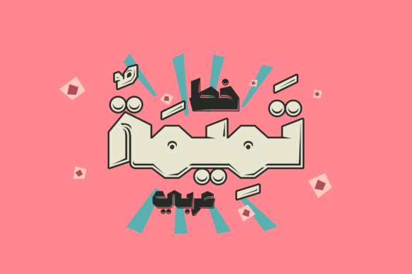 Exploring Tamema: The Arabic Display Font for Impactful Design